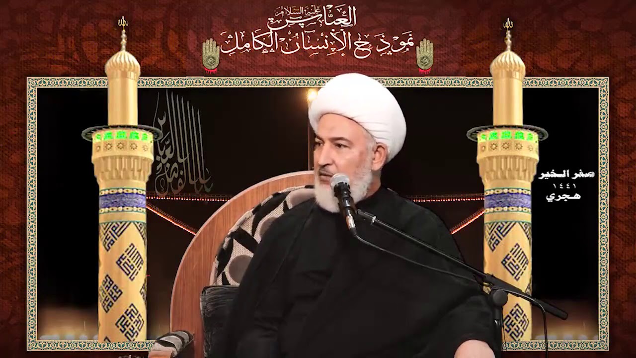 ٢. (( الكمال والأعتدال  في شخصية العباس عليه السلام )) سماحة الشيخ فاضل الصفار