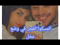 كائن الهوهوز وأسامه خلاص بح