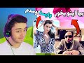 بیا اینو بخور سم ترین کلیپ های استاد باقری میوو بیا اینو بخور سم ترین کلیپ های استاد باقری میوو