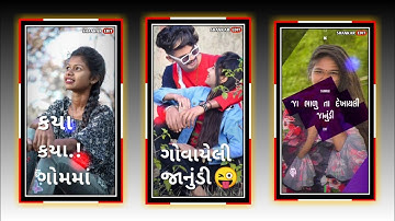 Govind Rathva New Timli Status_😍2023 • Parul Rathva New Timli Status 2023 #shorts  #gujaratistatus