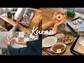 『Vlog』家にこもる休日/勉強/読書/DIY/パン作り初心者でも作れる基本のベーグル