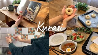 『Vlog』家にこもる休日/勉強/読書/DIY/パン作り初心者でも作れる基本のベーグル