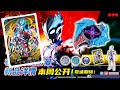 ウルトラマン フュージョンファイト #1138】これは新ゲームの布石な
