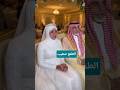 زوجوها بعجوز غني لم تحبه اكسبلور المغرب ترند  زواج عروس الجزائر السعودية