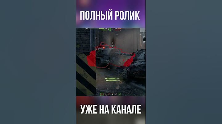 Битва Блогеров 2025 - Старт События. #миртанков #танки #wot #worldoftanks