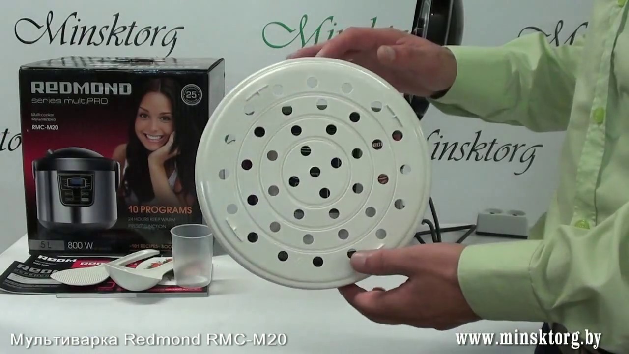 Мультиварка REDMOND RMC M20