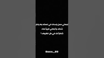 #عبدالعزيز_سحيم #تلاوات_خاشعة #سورة_يوسف #quran #اكسبلور #yasseraldossary #لايك #ترند