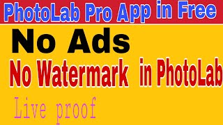 How to Use PhotoLab Pro App in Hindi 2020 | No Watermark in PhtotoLab Pro |