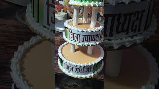 stand piller cake design for politician 🙏🏻🎂🎉 #cake #cakedecorating #bjp
