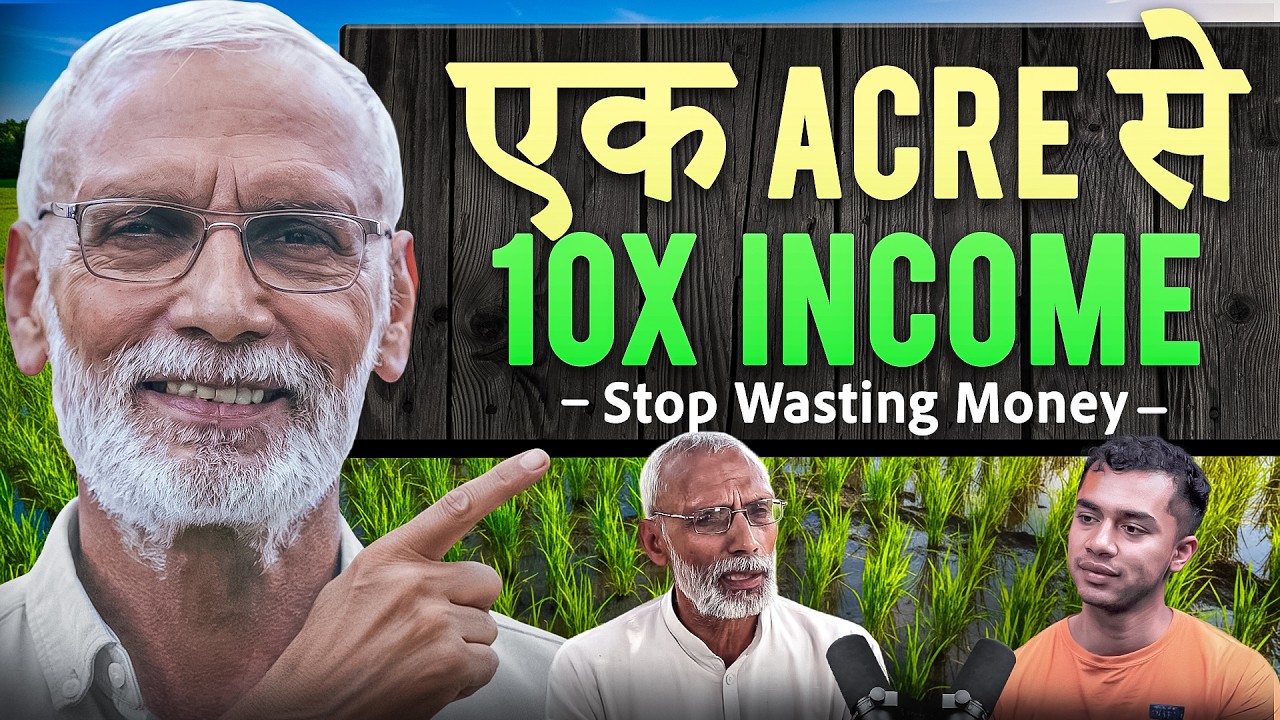 Natural Farming का Secret: 10x Income Increase with Zero Chemicals! Agritalk by Abhinav Roy
