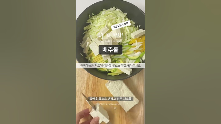 집들이,다이어트,건강 요리!! 간단하게 배추롤 만드는법 #shorts