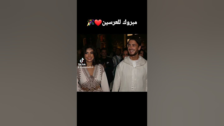 عقد قران سعد لمجرد وغيتة العلاكي ألف مبروك #chorts #maroc #maroc  مرحبا بكم بقناتي 👍🛎