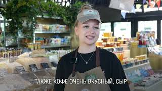 «Московские Ярмарки»: Покупаем Смеси Для Компотов И Орехи На Юге Москвы