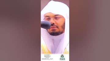 ﴿وَمَن يَغفِرُ الذُّنوبَ إِلَّا اللَّهُ﴾ير عراقي فريد من سورة آل عمران والحديدلشيخ د.‫#ياسر_الدوسري‬