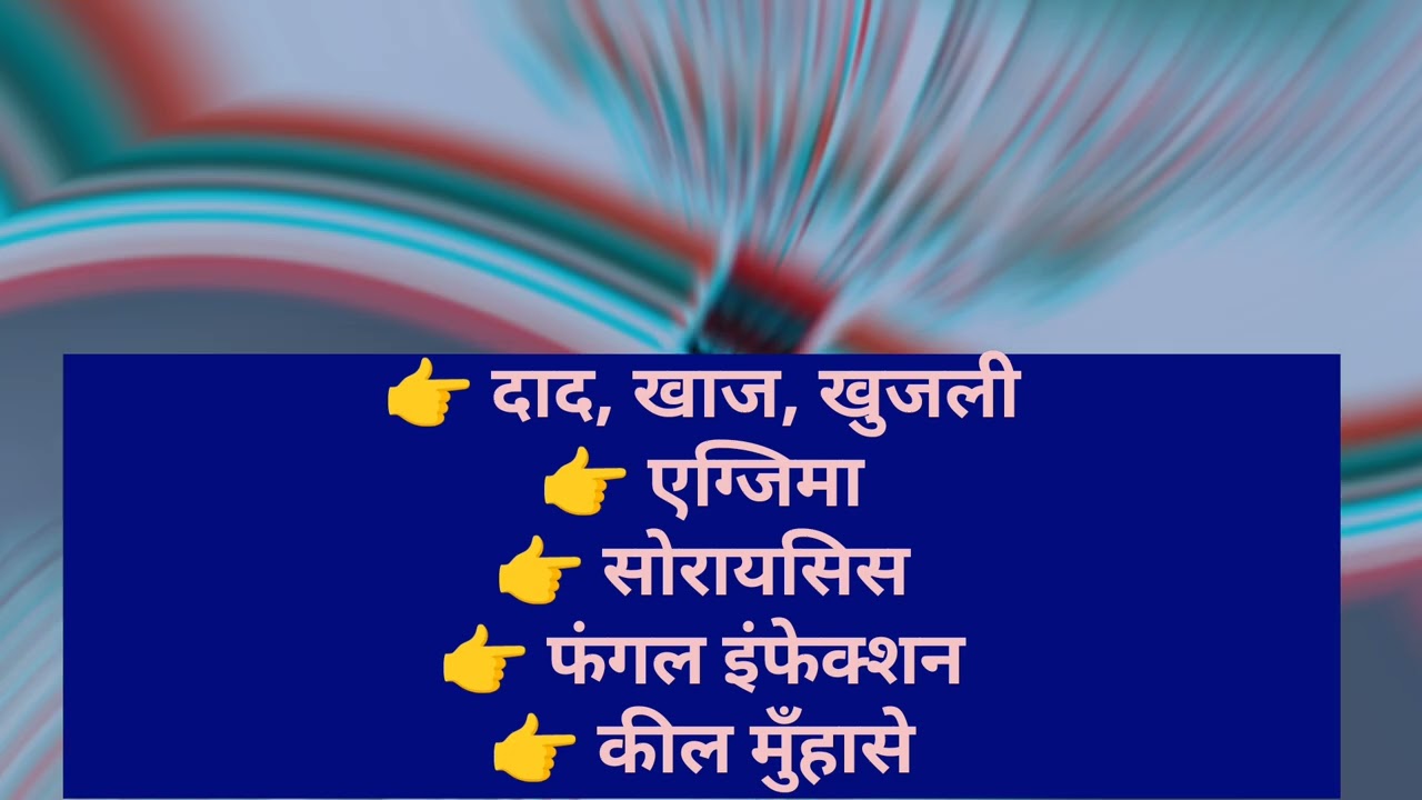 Dexoderm NF Cream || 