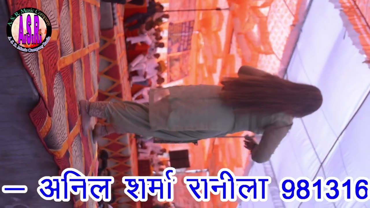 रानीला गौशाला में सोनम बागड़ी ने मचाया धमाल/पब्लिक बोली गंडास हो री स/