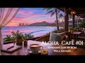 ☕ ALOHA CAFÉ #01 | Relaxing Hawaiian BGM | 2 Hours | Wela Sounds
