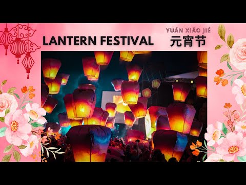 Learn Chinese through English: Lantern Festival | 中英双语: 元宵节 | 中英雙語: 元宵節