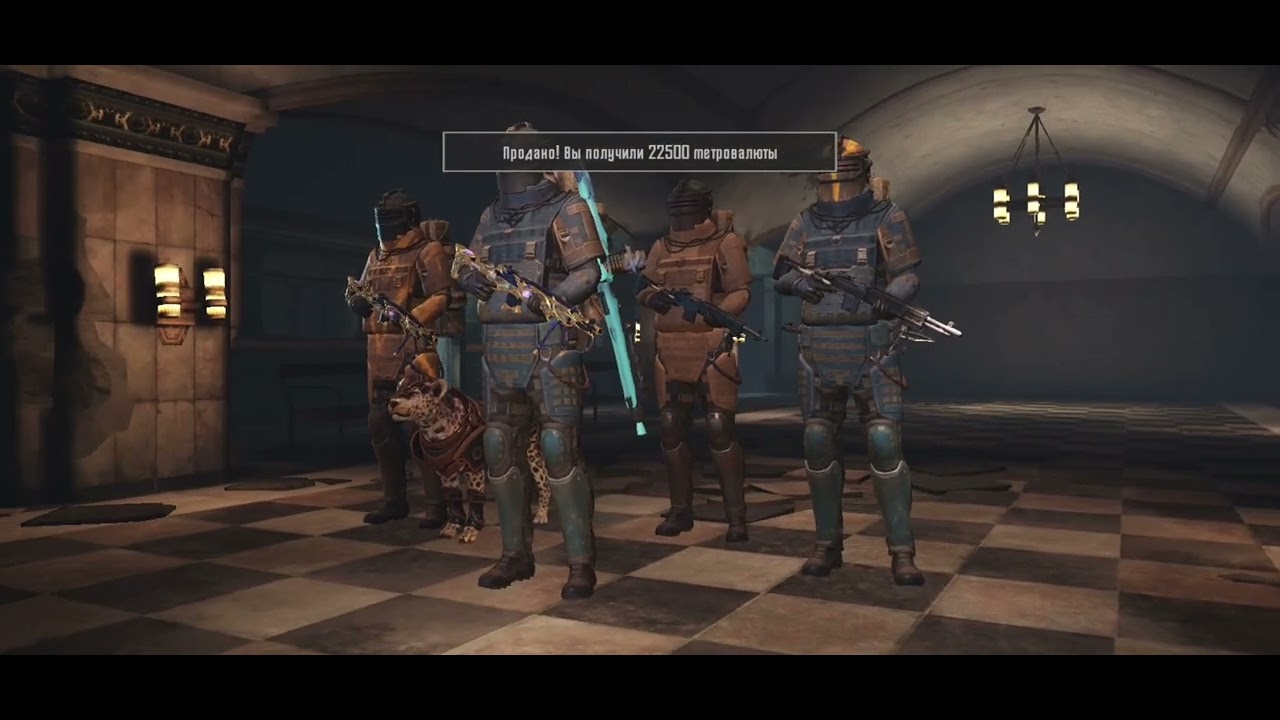 Играем по фану метро 🚇 рояль 