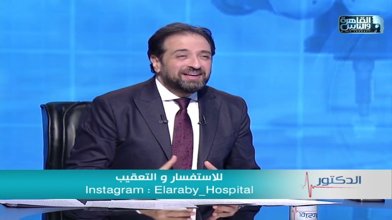 الدكتور | امكانيات مستشفى العربي في علاج مشاكل القلب مع دكتور محمد زهران