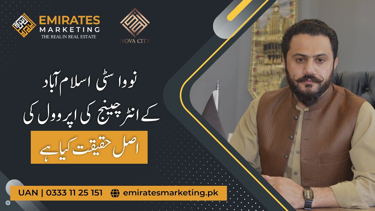 Reality Of Nova City Islamabad Interchange Approval | Nova City Islamabad | Emirates Marketing