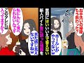 【漫画】質問にYES・NOで答えない新人大学生バイト「だから！ちゃんと答えて！」→ある日女性客が「このタレはにんにく入ってますか？」「見た感じ底にも沈んでないですねｗ」実はその女性客…【マンガ動画】