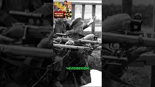 Хрупкая 18-летняя девчушка Алия Молдагулова , сумевшая пристрелить 78 фашистов.