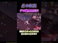 【月の狂宴ソロ最高率周回】ブラックフェルよりいいところあった!#oncehuman #ワンスヒューマン