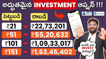 Daily SIP Investment LIVE Demo – Daily SIP Investment Plan in Telugu | Mutual Fund Plan | Kowshik