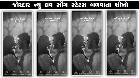 Sandip rathva new timli status editing alight motion 2023 Timli Status editing 2023 Ritesh editing