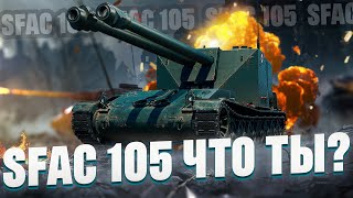видео: SFAC 105  Двуствольный монстр - Лучшая прем пт 8 уровня? картинка: SFAC 105  Двуствольный монстр - Лучшая прем пт 8 уровня?