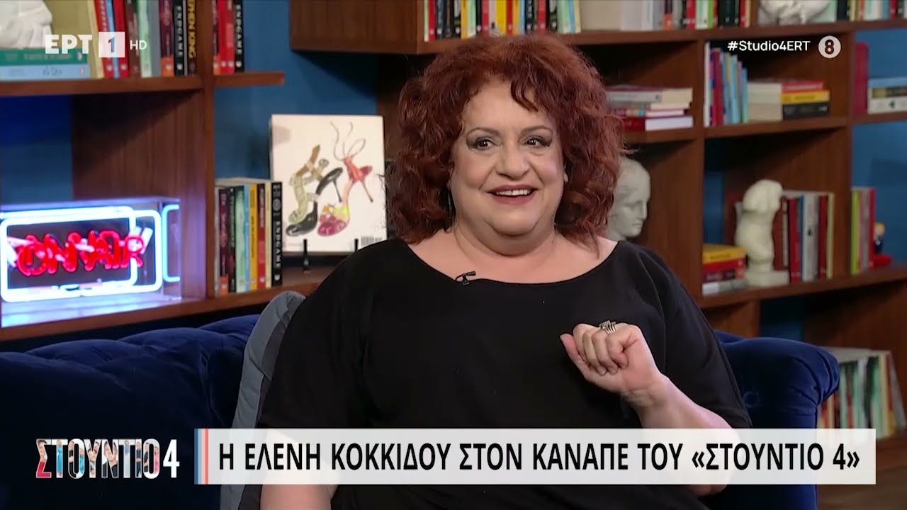Ελένη Κοκκίδου: «Η μητέρα μου είδε κρυφά το ''Σπιρτόκουτο'', της το 'χα απαγορεύσει» | 28/6/23 | ΕΡΤ