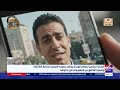 المركز الإعلامي لمجلس الوزراء يواصل جهوده للتوعية بمخاطر الشائعات وأهمية التحقق من المعلومات