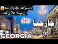 Georgia travel  facts and history about georgia    infoatahsan