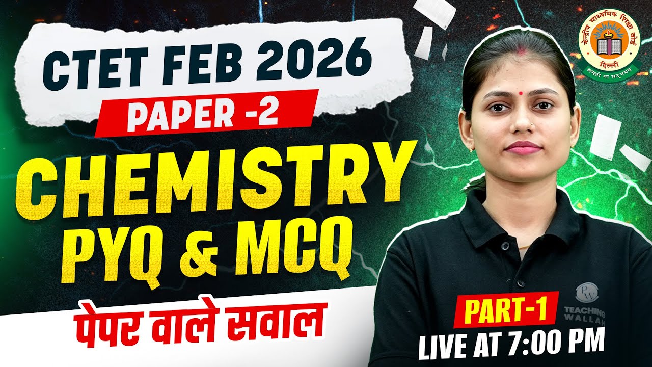 CTET Chemistry Paper 2 | CTET Chemistry PYQ & MCQ | Chemistry For CTET Feb 2026 | By Sarika Mam #1