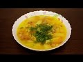 ВКУСНЫЙ ГОРОХОВЫЙ СУП В МУЛЬТИВАРКЕ, МУЛЬТИВАРКА #РЕЦЕПТЫ ДЛЯ МУЛЬТИВАРКИ