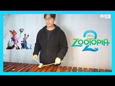 Shakira - Zoo (From "Zootopia 2") Marimba Cover