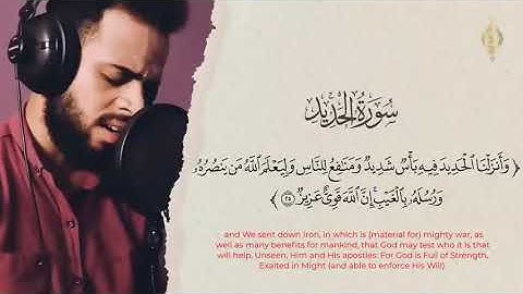 اعتزل عن العالم قليلاً 🎧😢 بصوت القارئ الترند شريف مصطفى |Relax your tired heart a little 💙🎧