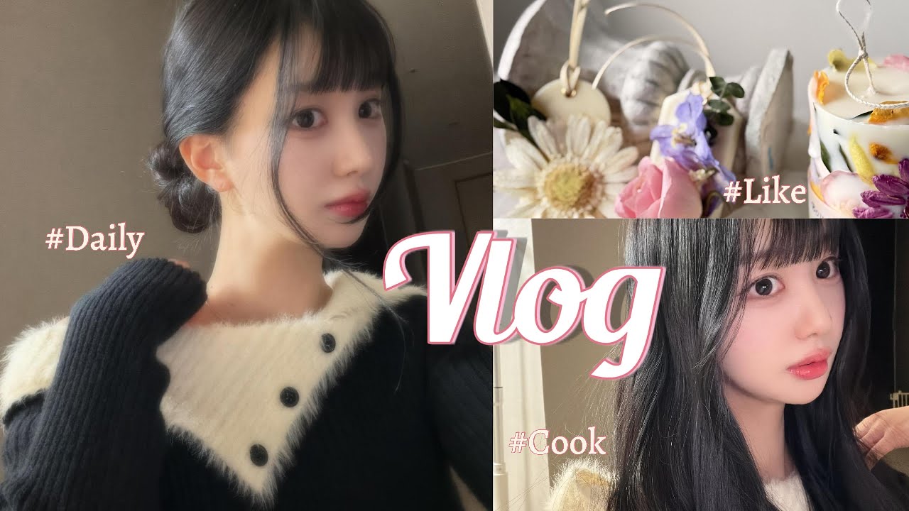 일상브이로그/요리하기.메이플에빠지다.피시방먹방.부케오브제공부.꽃캔들만들기.맛집탐방.친구랑두쫀쿠먹방.대한선모델패션위크가기