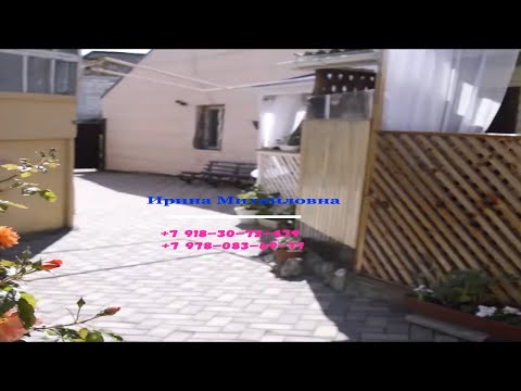 🌍Снять дом в Крыму без посредников!