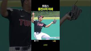 트윈스 중견수의 자세👏서영준 (퓨처스리그 lg트윈스 vs 한화이글스 2026-0525 서산야구장)