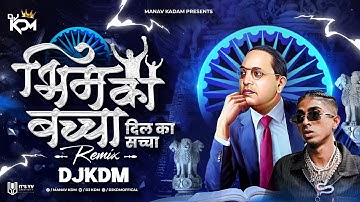 Bhim Ka Baccha Dil Ka Sacha Dj Song - Dj KDM