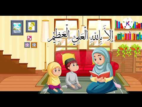 First 4 kalma repeated | six 6 Kalma in Arabic | 1-4 Kalima learn | Part 2 | Kalima for kids