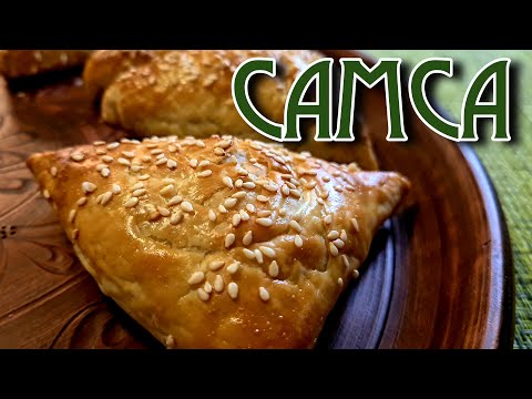 Video: How To Make Juicy Lamb Samsa According To The Traditional Recipe
