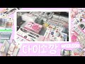 🛍 다이소 하울&amp;리뷰 / 다이소깡 / 다이소추천템 / 다이소 다꾸템 / 다이소 스티커 / 새학기준비 /래렬