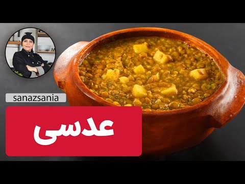 آموزش عدسی متفاوت  