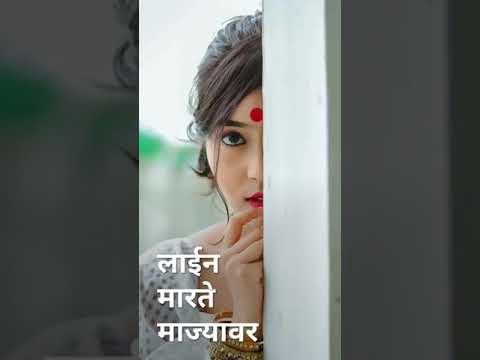 Marathi Status, Tula Firvin Majhya Gadi Var😉