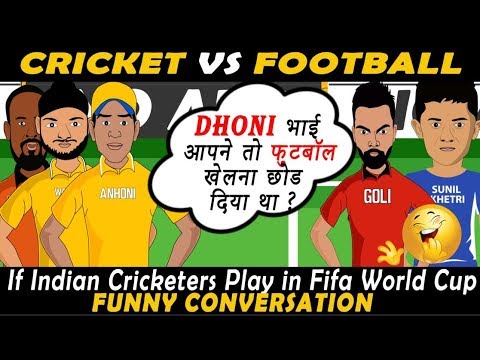 If Indian Cricketers Play in Fifa World Cup 2018 | Cricket vs Football Funny Conversation | Kohli