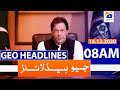 Geo Headlines 08 AM | 14th December 2020