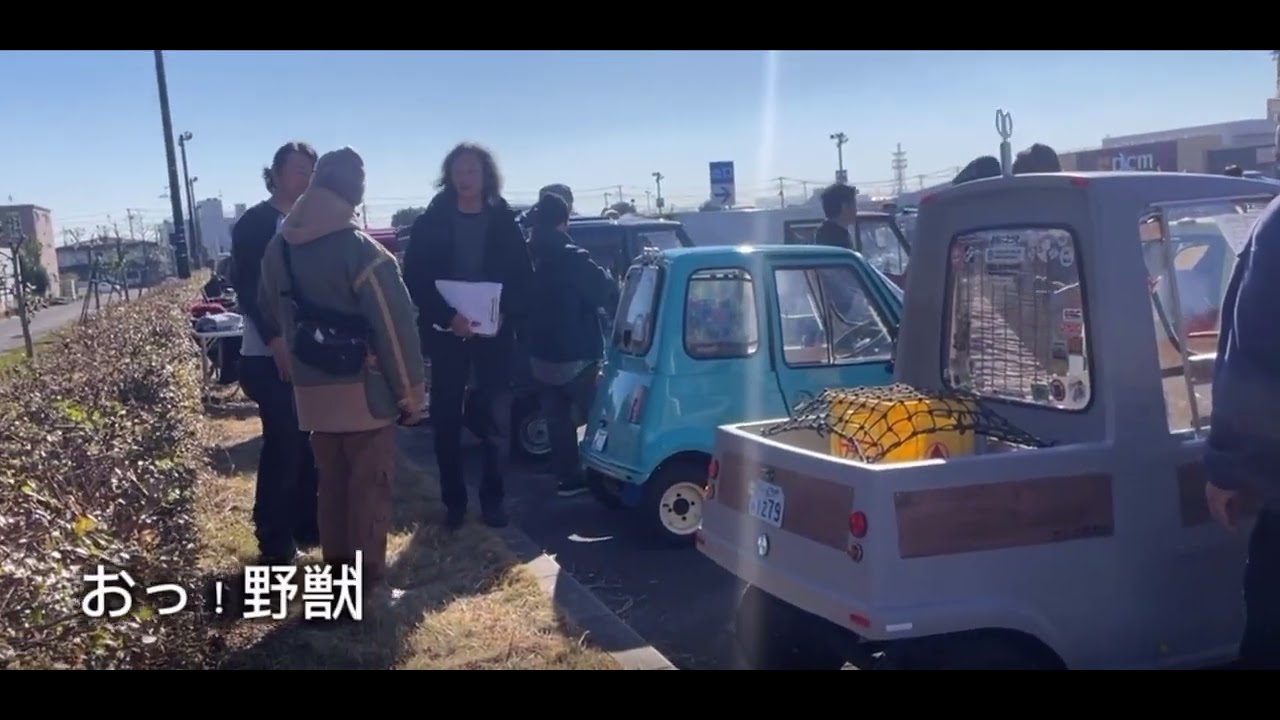 アルファZでオールジャパンミニカーミーティング参加　その③